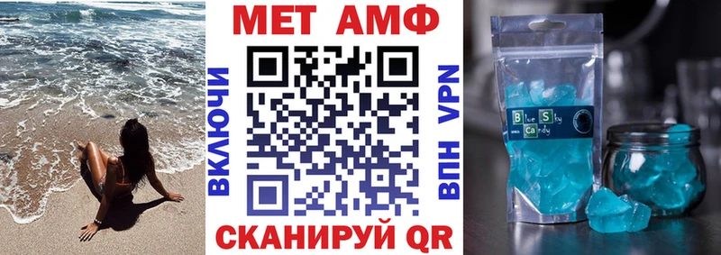 АМФЕТАМИН Розовый  MEGA ТОР  Ишимбай 