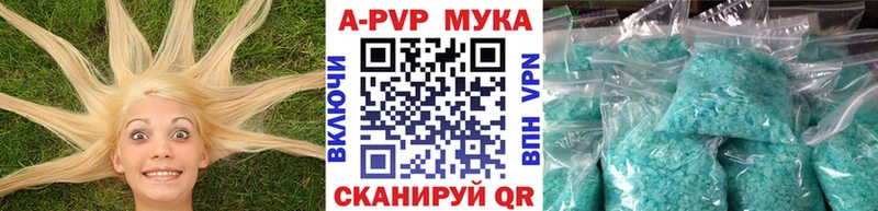Alpha PVP мука  Ишимбай 