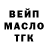 Печенье с ТГК конопля Lasse Kristensen