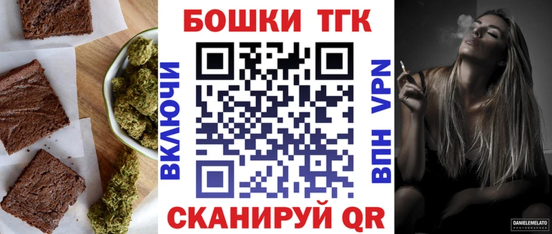 Canna-Cookies конопля  как найти наркотики  Ишимбай 