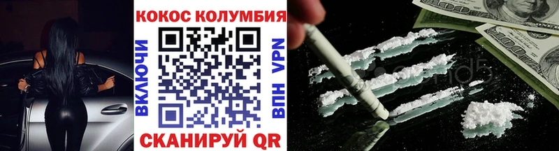 COCAIN VHQ  MEGA как войти  Ишимбай 