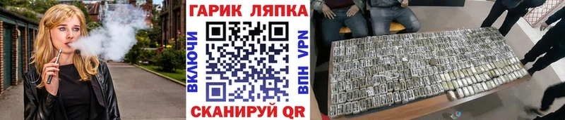 ГАШИШ hashish  как найти закладки  Ишимбай 