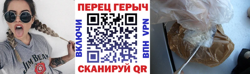 ГЕРОИН Heroin Ишимбай