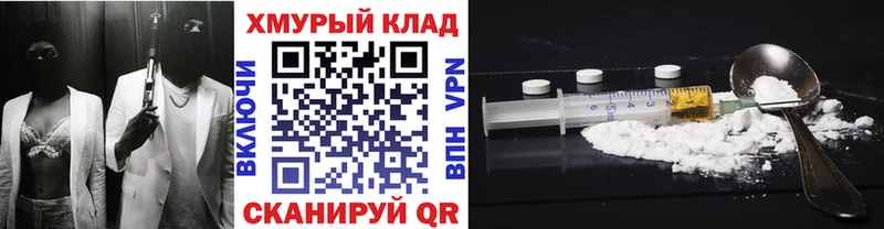 ГЕРОИН Афган  omg вход  Ишимбай 