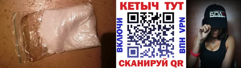 Кетамин VHQ  Ишимбай 