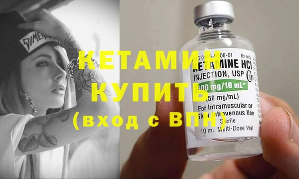 гидра Верея