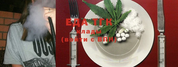 гидра Верея