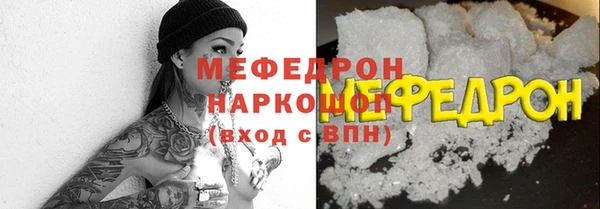 гидра Верея