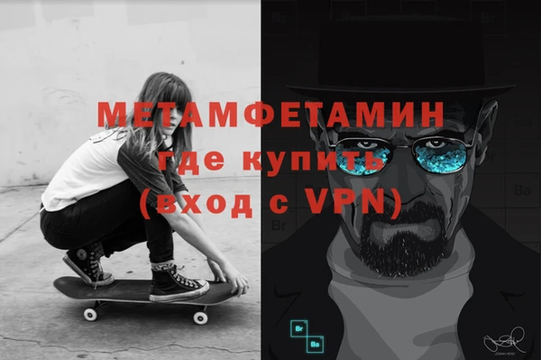 МДПВ Бородино