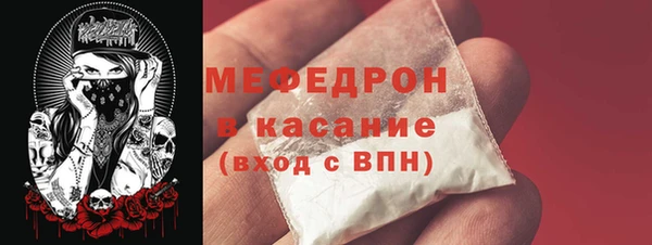 гидра Верея