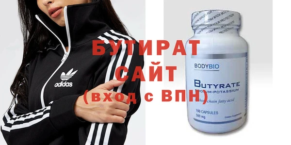 скорость Волоколамск