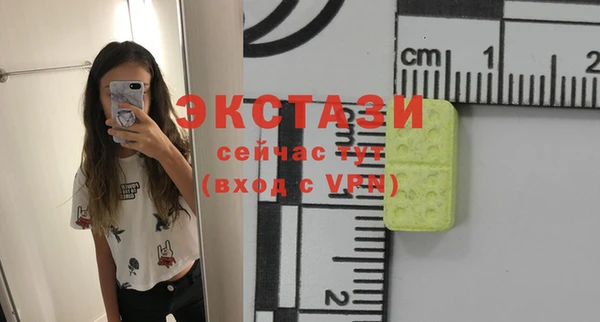 скорость Волоколамск