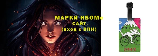гидра Верея