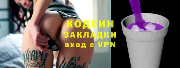 гидра Верея