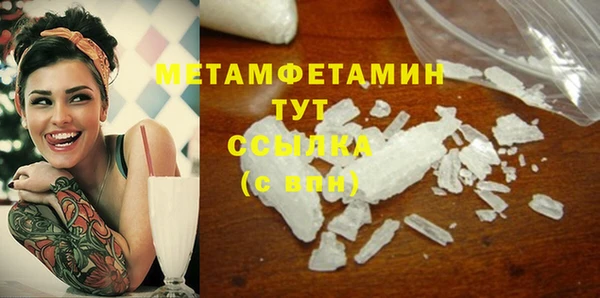 соль курить ск Верхнеуральск