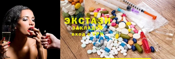 бошки Бронницы