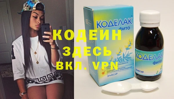 гидра Верея