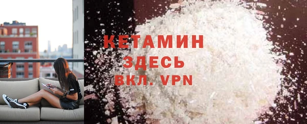 кокаин премиум Волосово