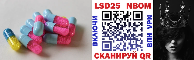 наркотики  hydra ТОР  ЛСД экстази кислота  Ишимбай 