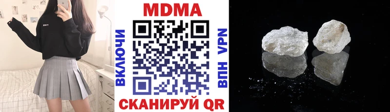 МДМА Molly  Ишимбай 