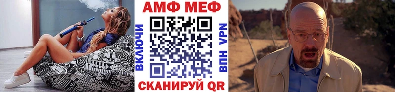 Первитин кристалл Ишимбай