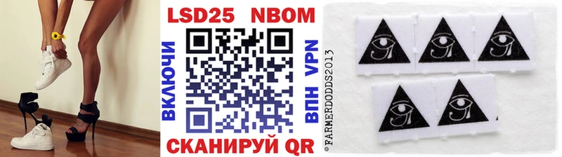 OMG ТОР  как найти закладки  Ишимбай  Наркотические марки 1,5мг 