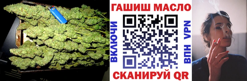 Дистиллят ТГК гашишное масло  OMG вход  Ишимбай 